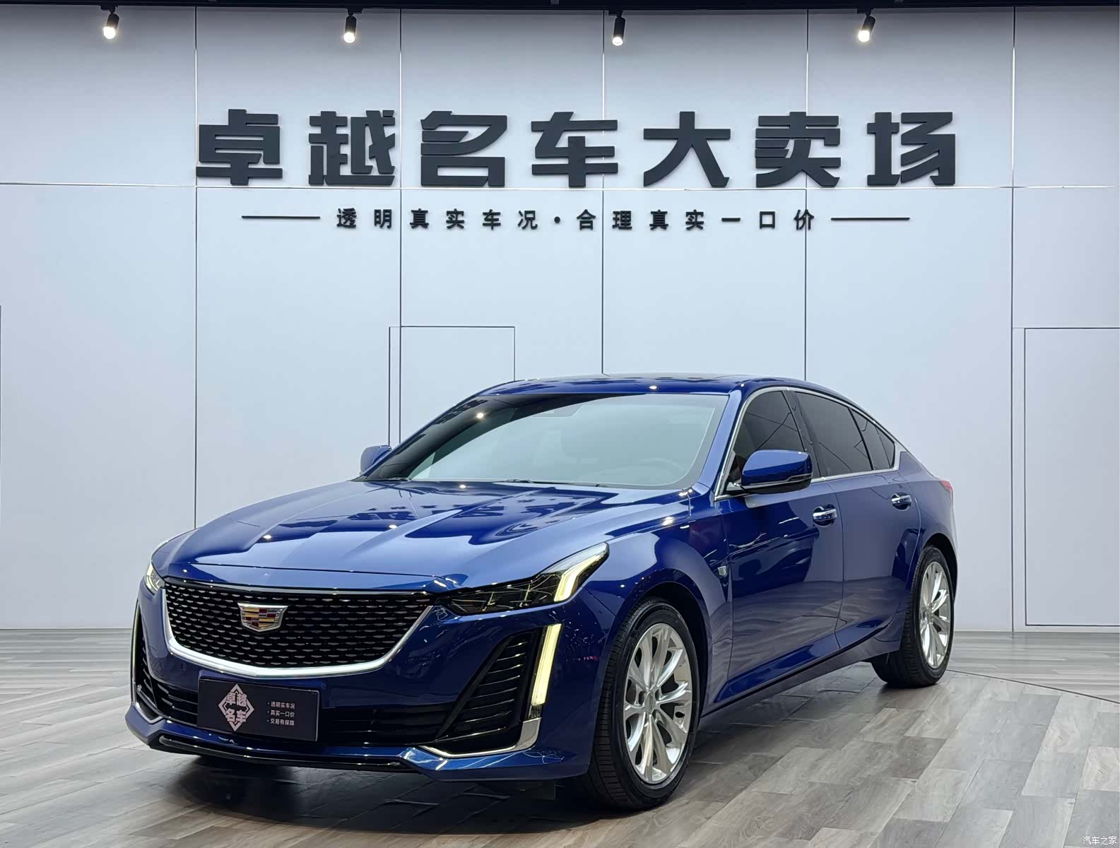 Cadillac CT5, 2022 1