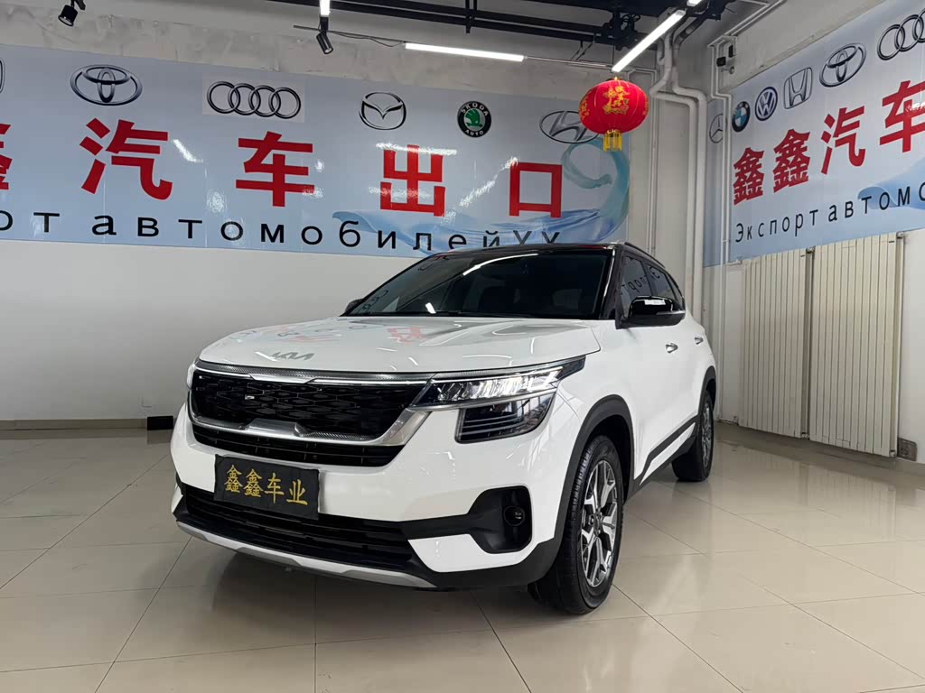 Kia KX3