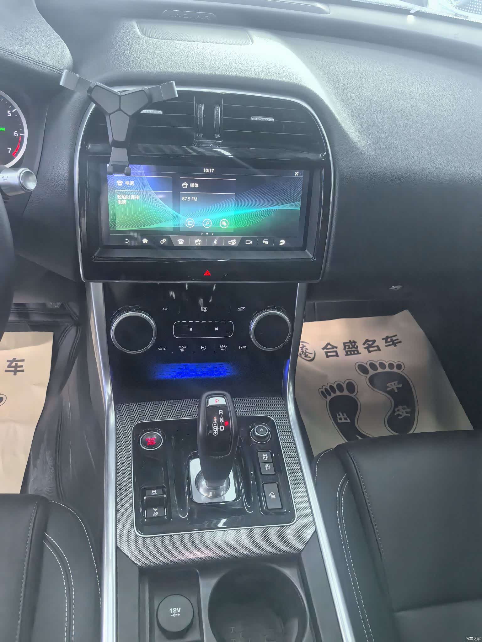 Land Rover XEL, 2020 11
