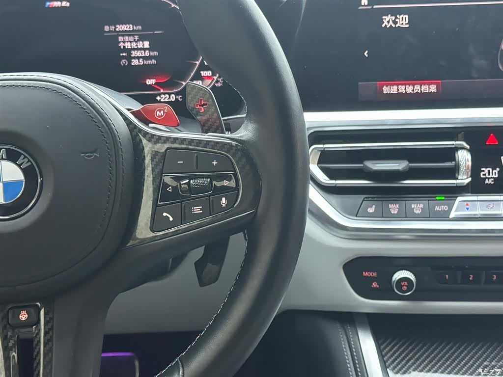 BMW M4, 2023 21