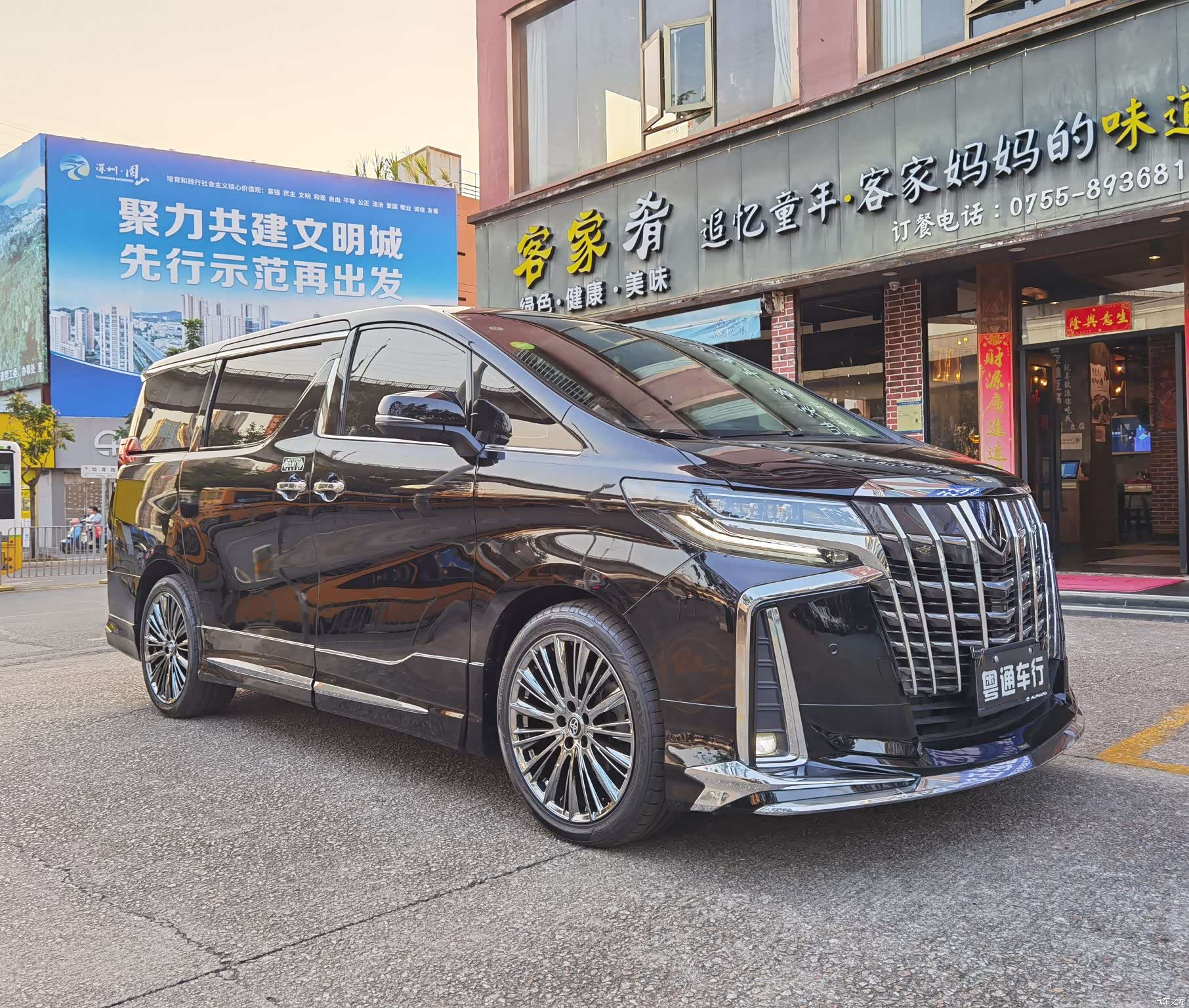 Toyota Alphard, 2016 3