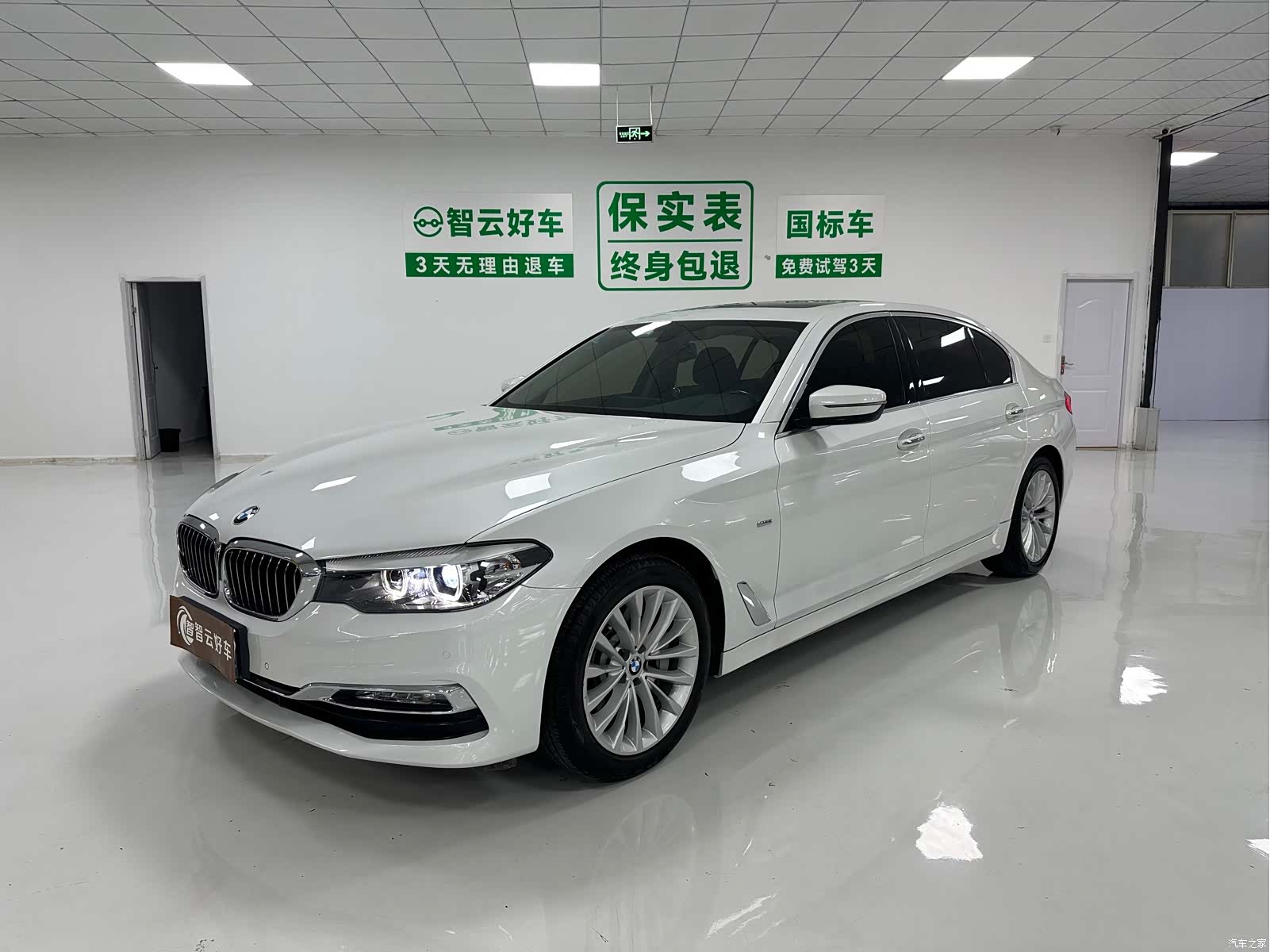 BMW 5 Series, 2018 1