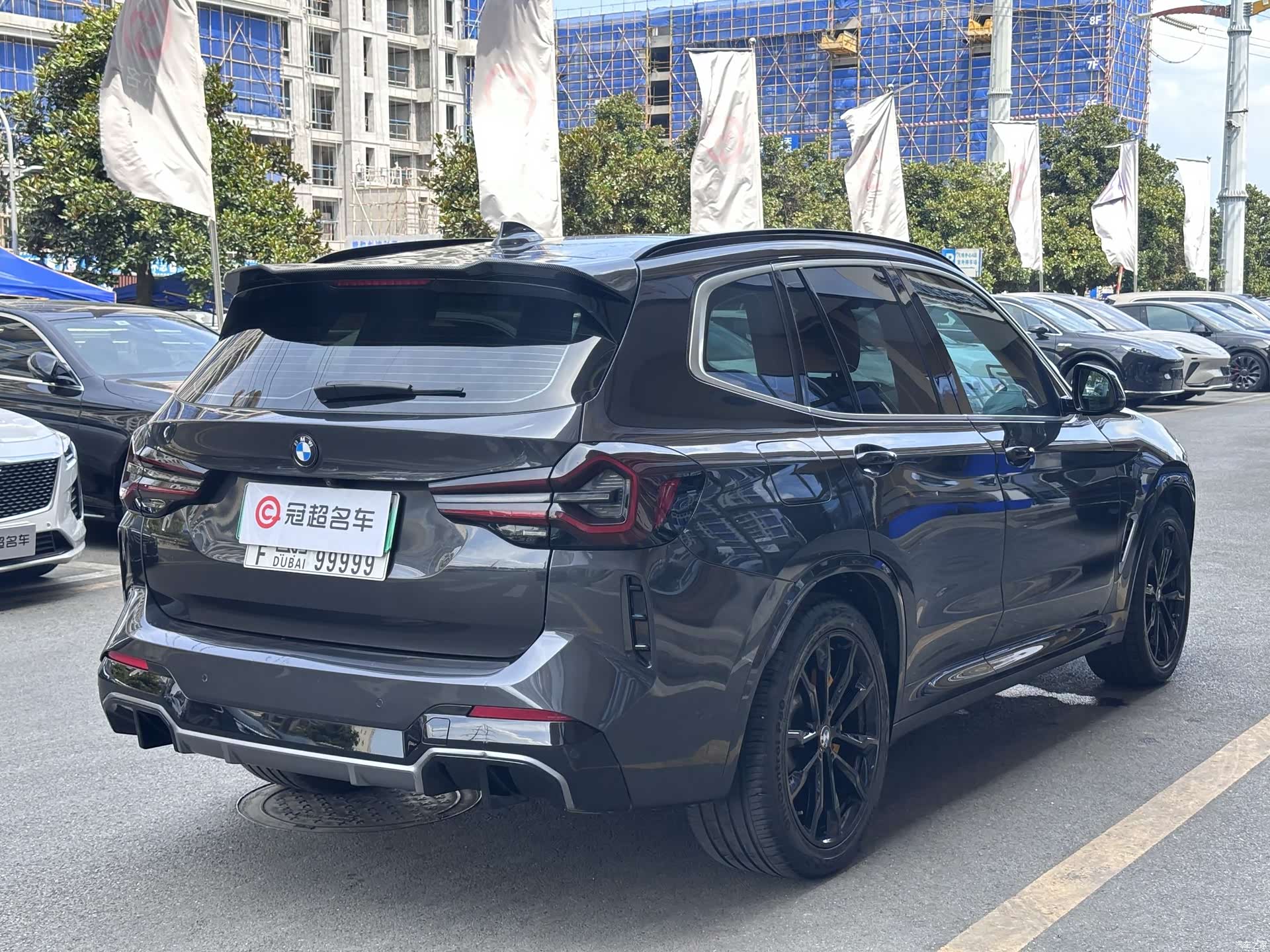 BMW iX3, 2021 6