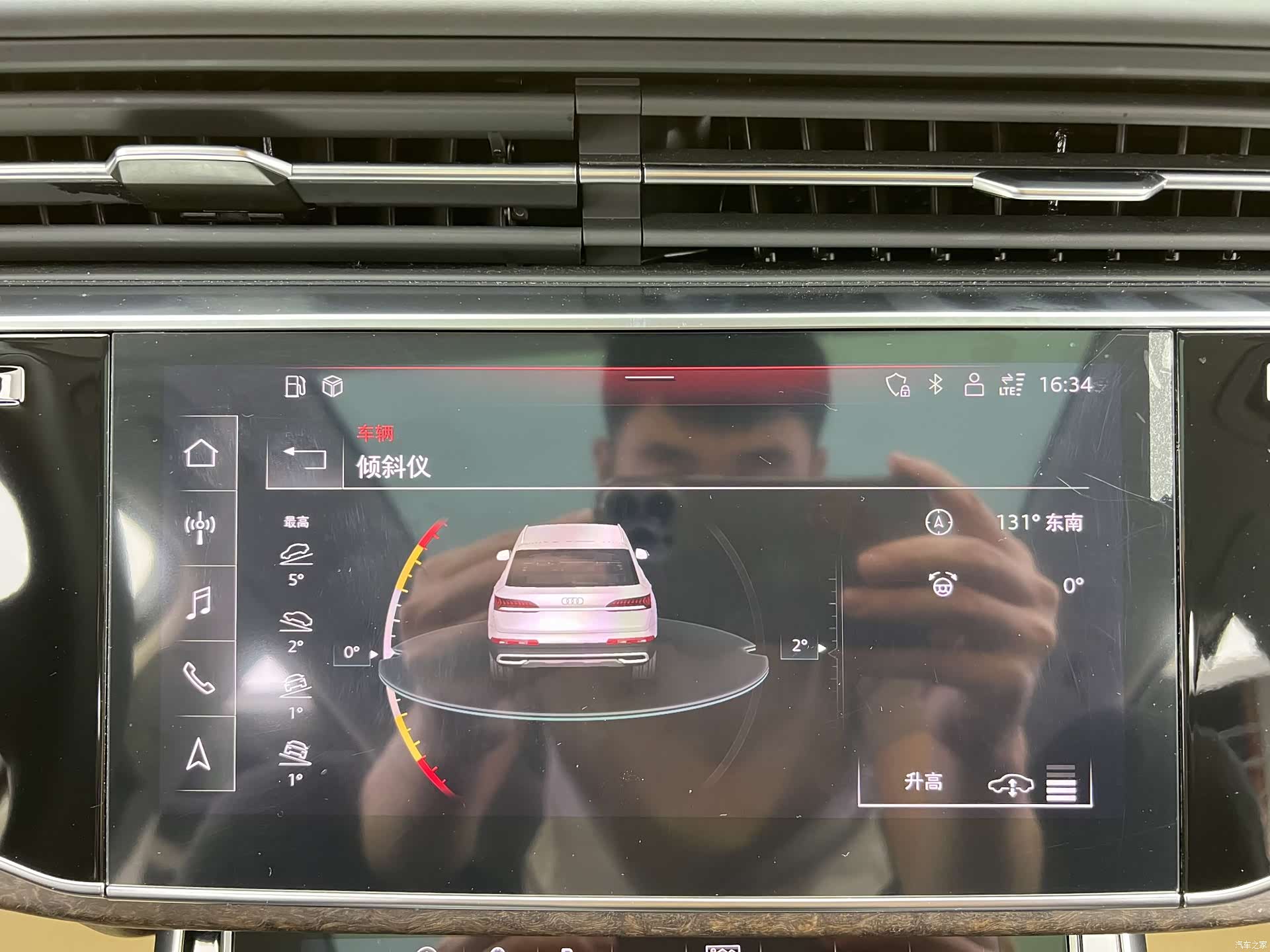 Audi Q7, 2025 28