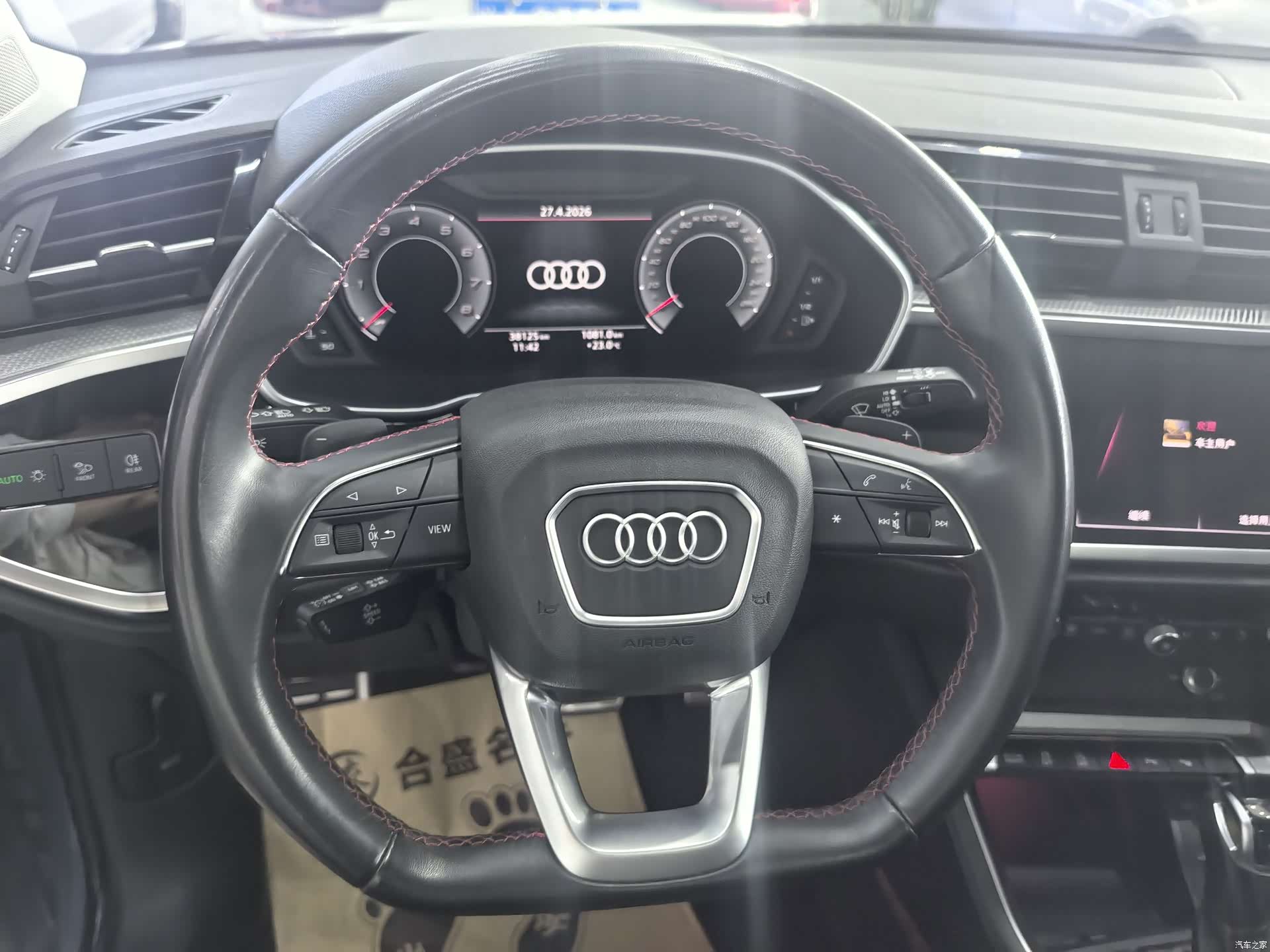 Audi Q3, 2023 10
