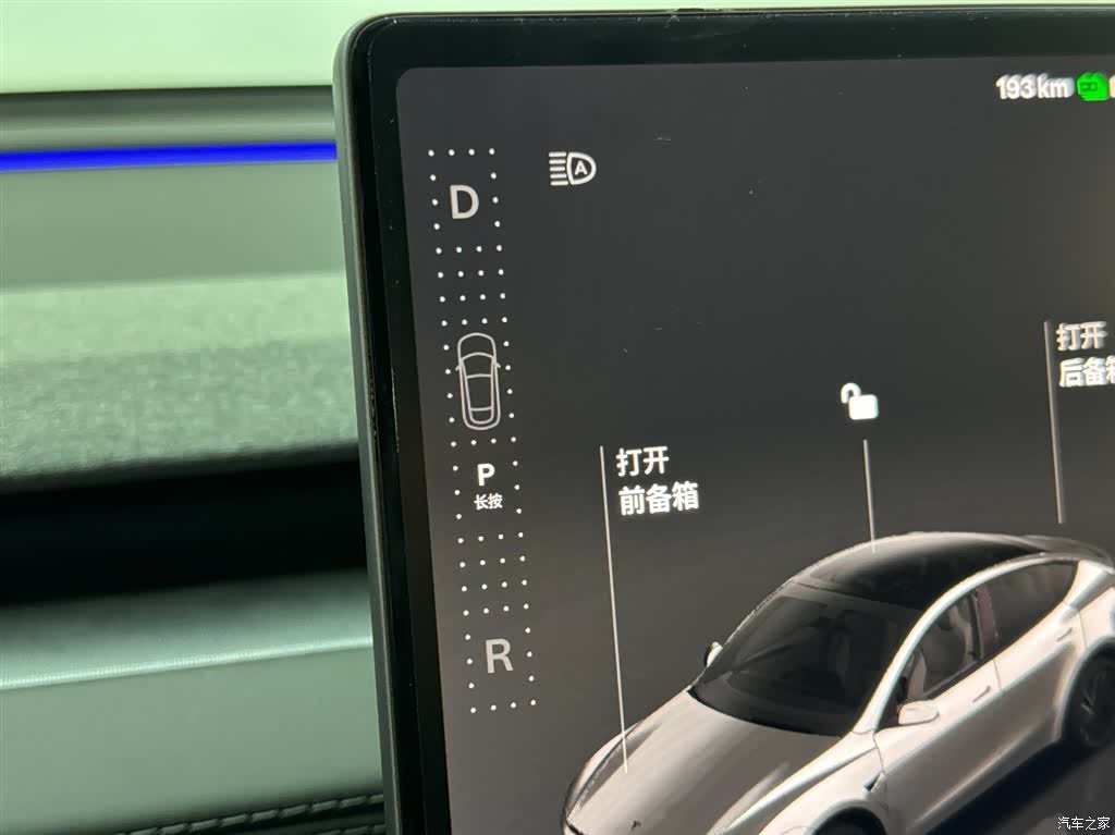 Tesla Model Y, 2025 17