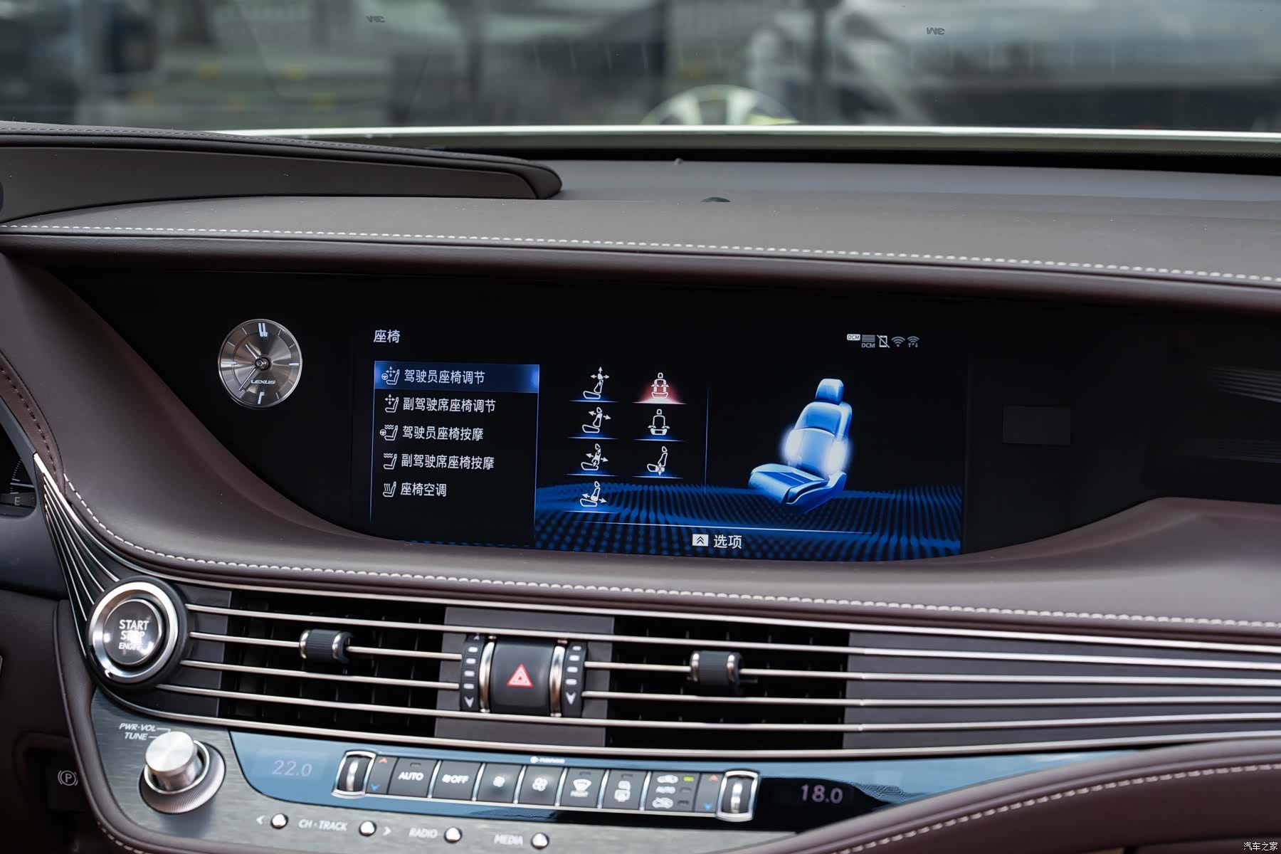 Lexus LS, 2018 16