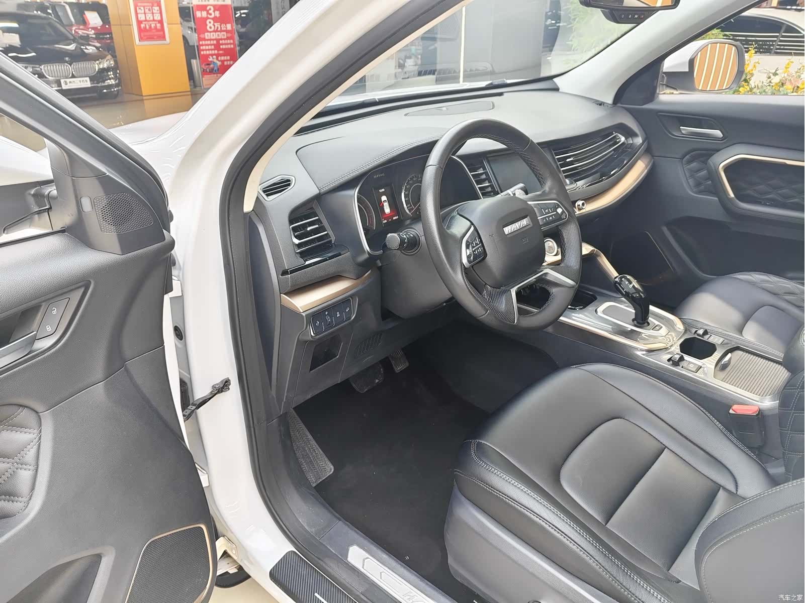 Haval H6, 2020 11