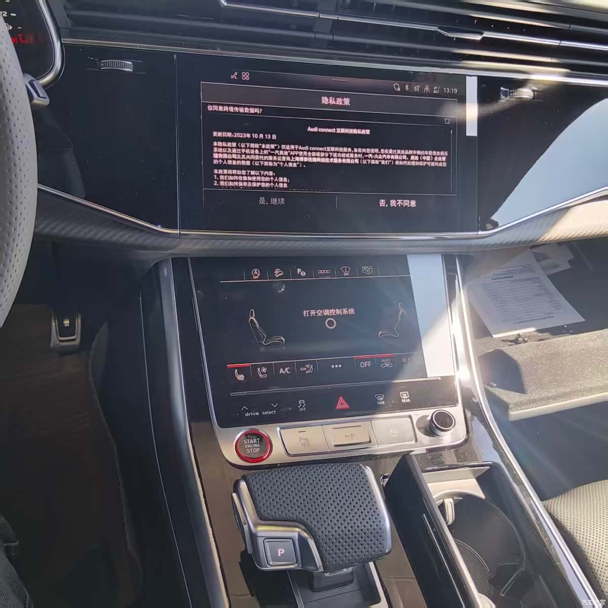 Audi Q8, 1900 3