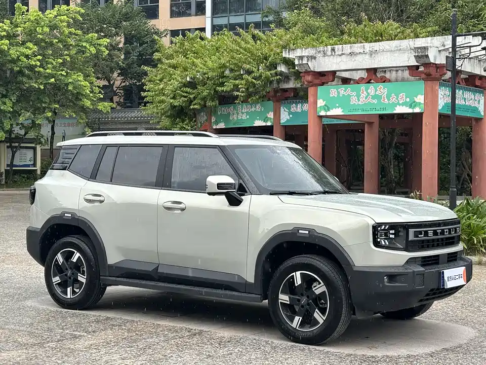 Jetour Free man
