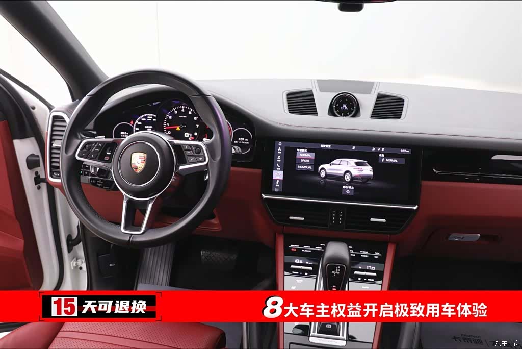 Porsche Cayenne, 2019 4
