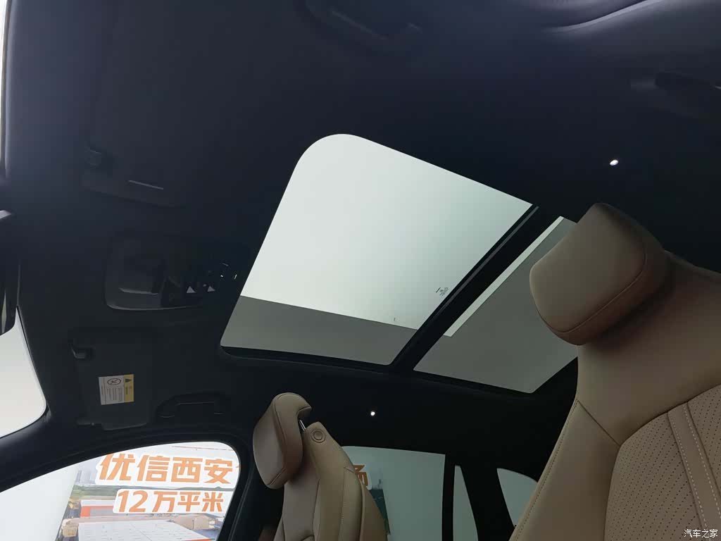 NIO ES6, 2020 14