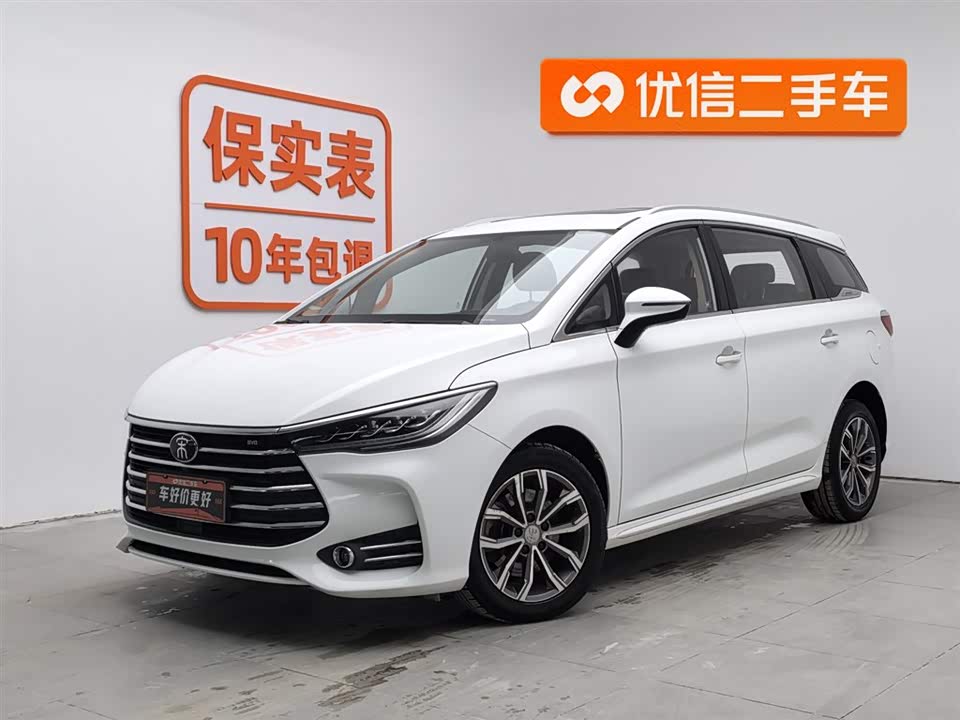 BYD Song MAX