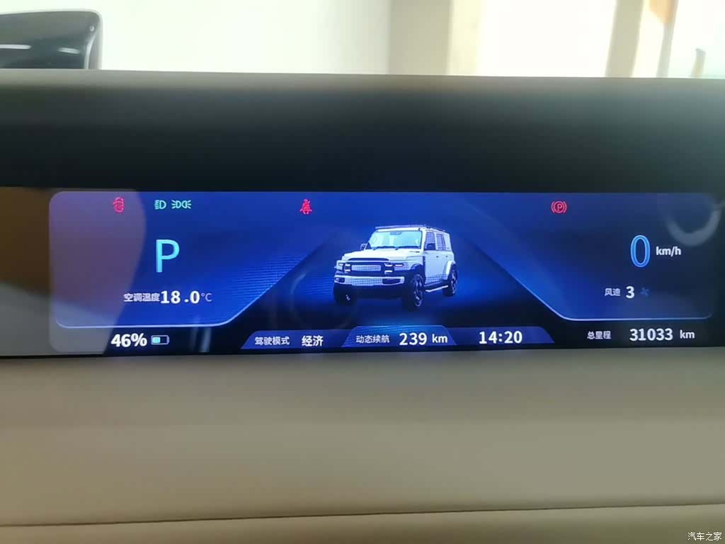 Chery V23, 2025 12