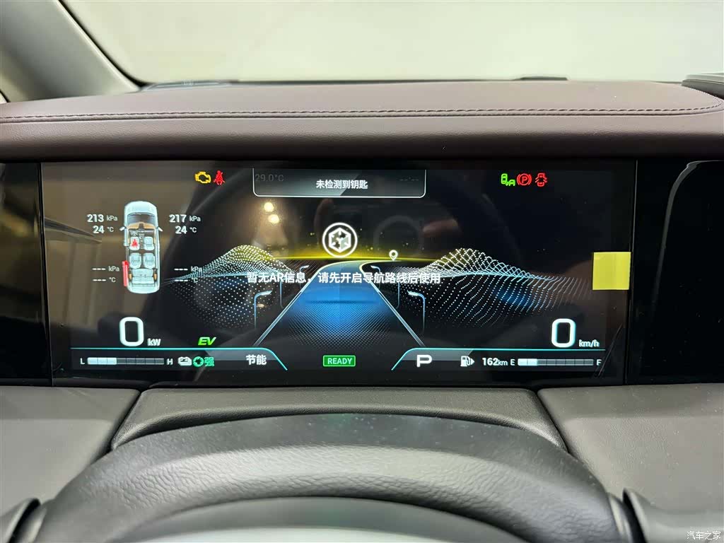 Trumpchi M8, 2024 13