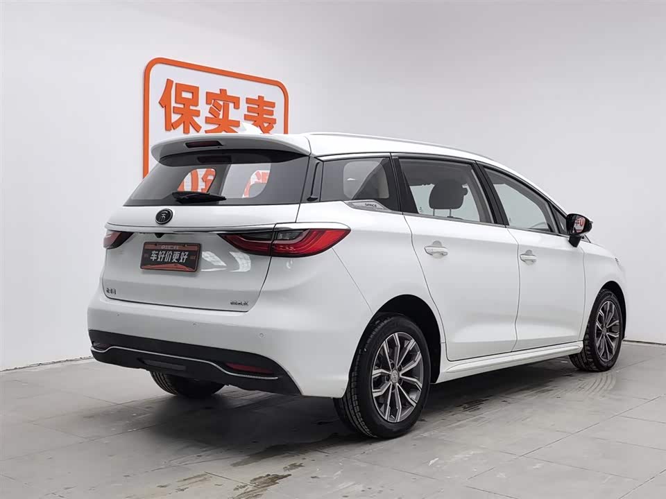BYD Song MAX