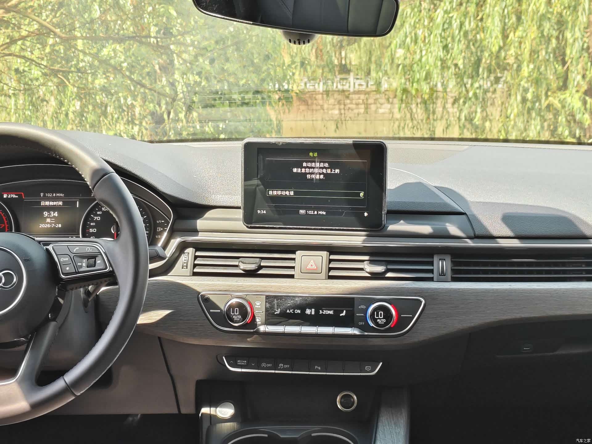 Audi A4L, 2017 11