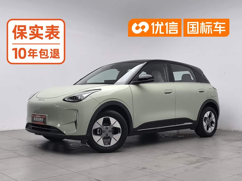 Geely Geome Xingyuan