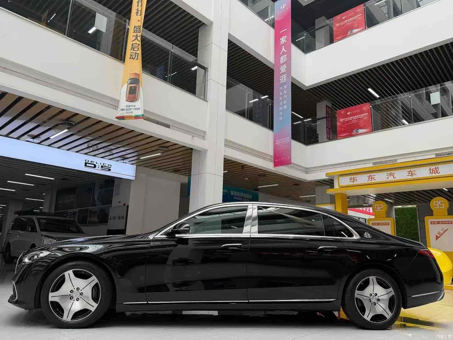 Maybach S-Class, 2021 3