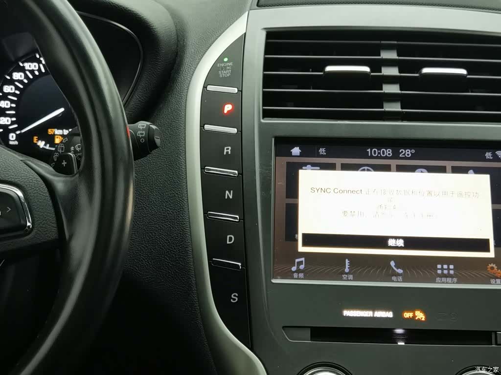 Lincoln MKC, 2019 13