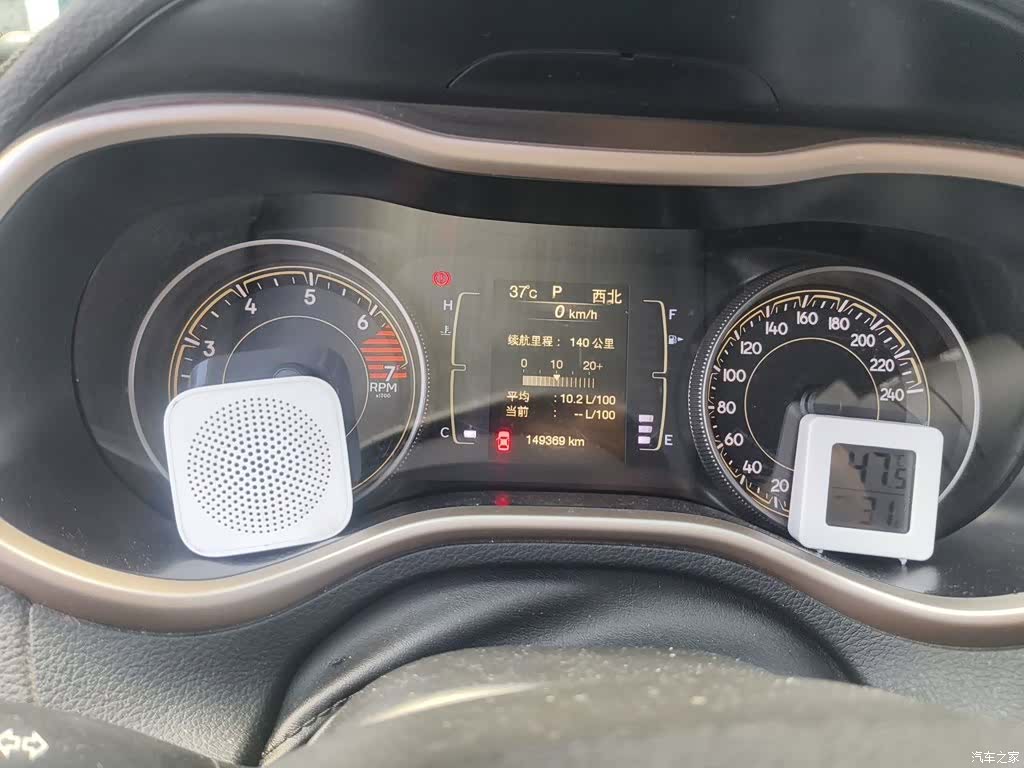 Jeep Cherokee, 2020 9