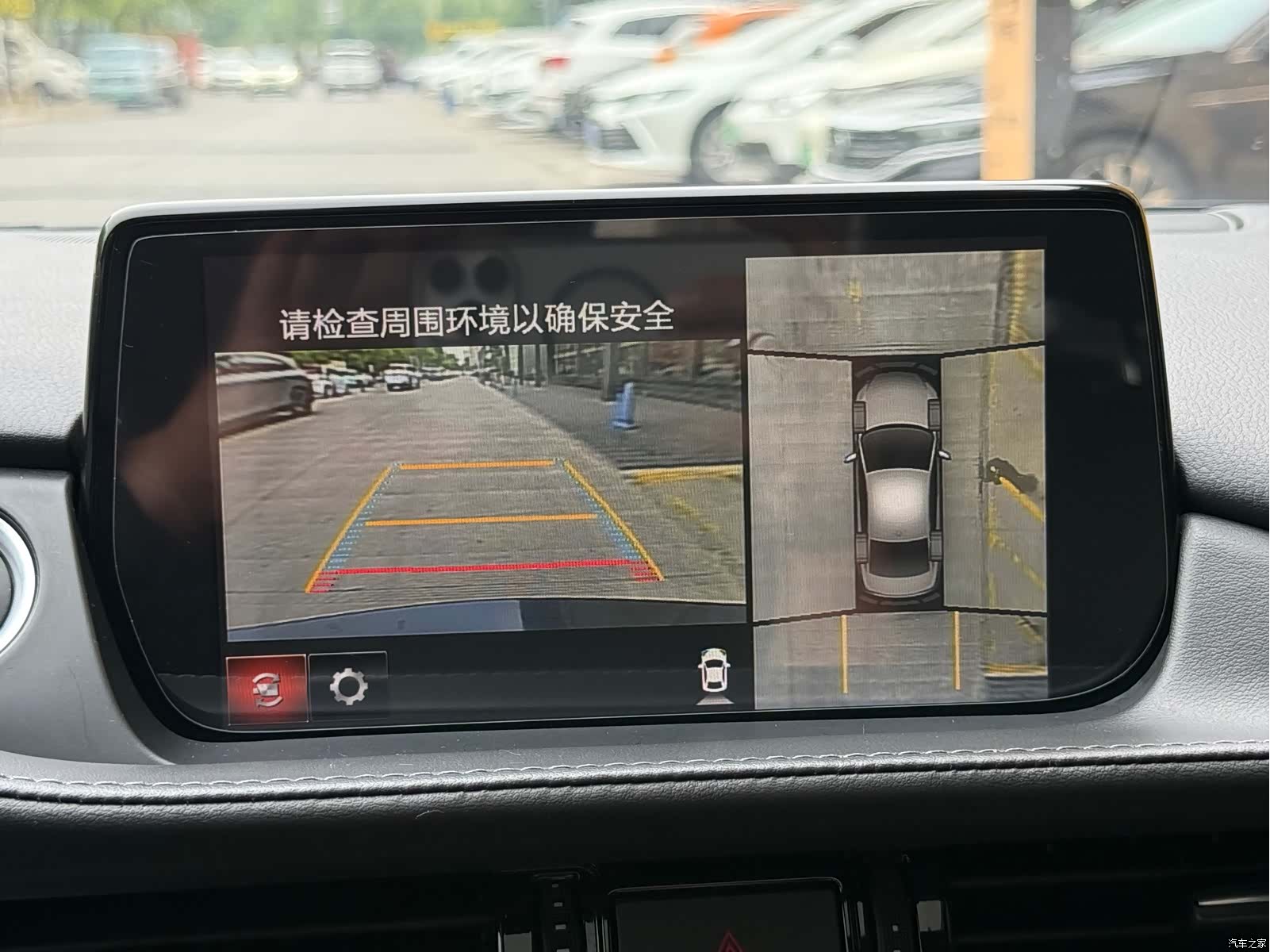 Mazda Atenza, 2021 32