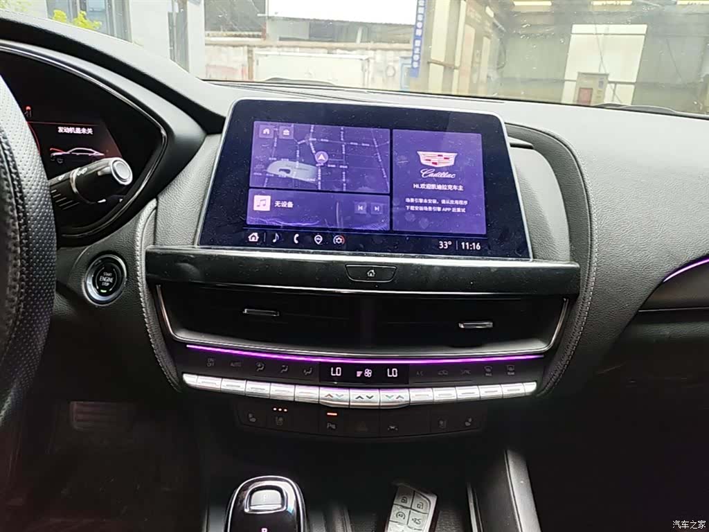 Cadillac CT5, 2023 13