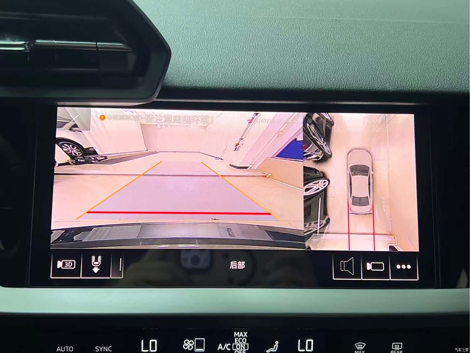Audi A3, 2024 17