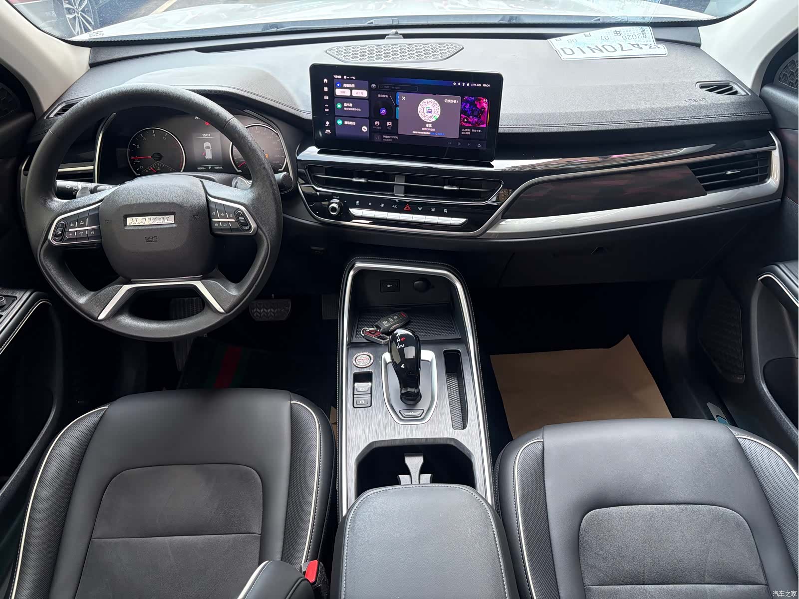 Haval H6, 2023 11