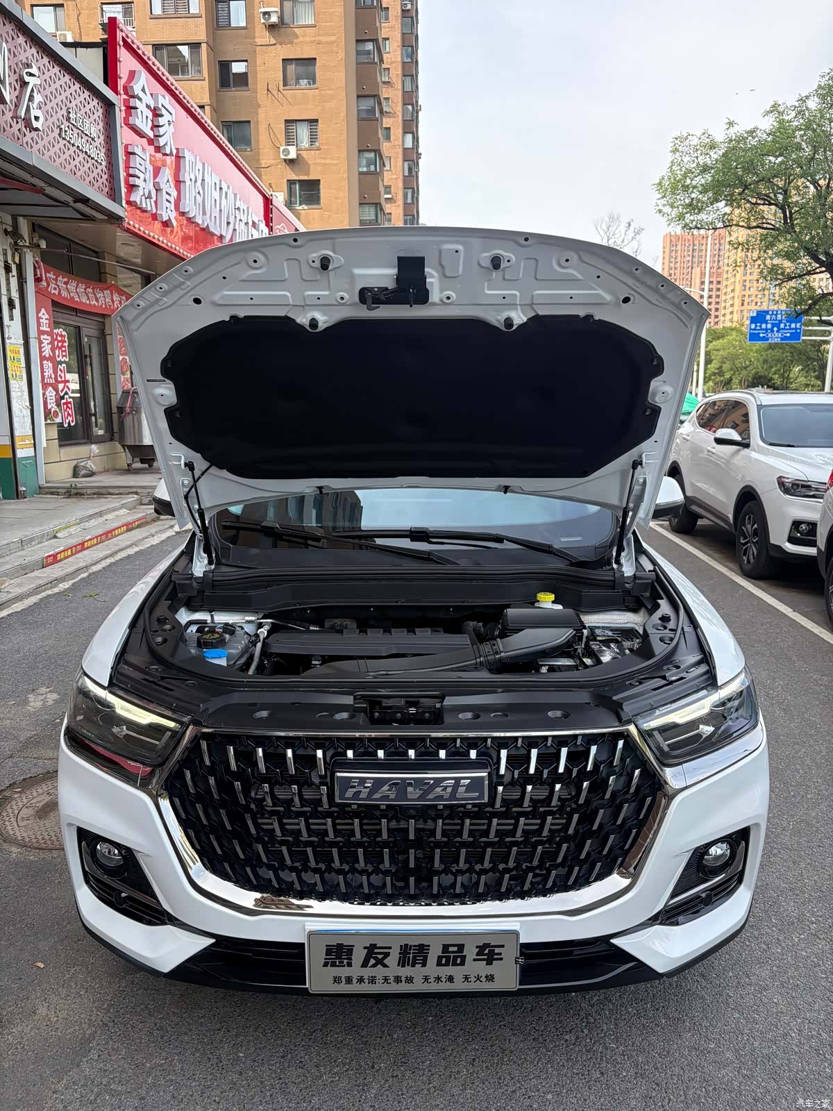 Haval H6, 2023 24