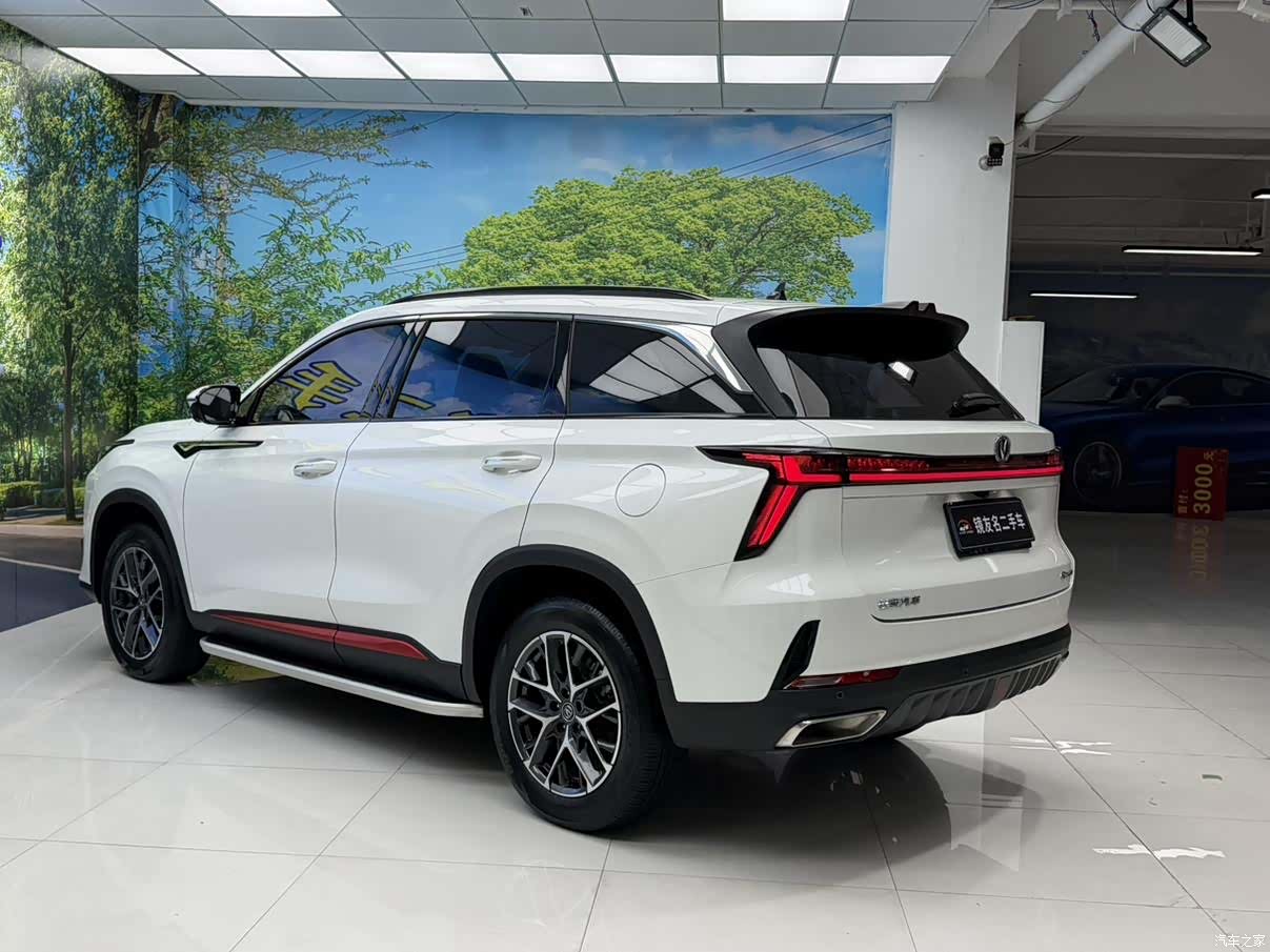 Changan CS75, 2023 6