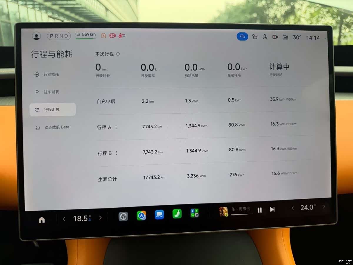 Xiaomi YU7, 2025 9