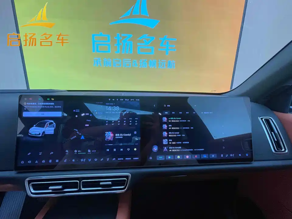 Li Auto Ideal L6
