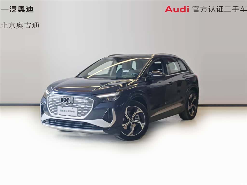 Audi Q4 e-tron, 2023 1