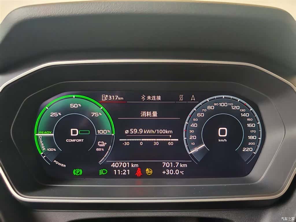 Audi Q4 e-tron, 2023 18