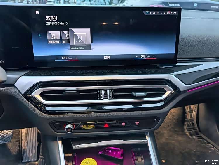BMW 3 Series, 2023 8