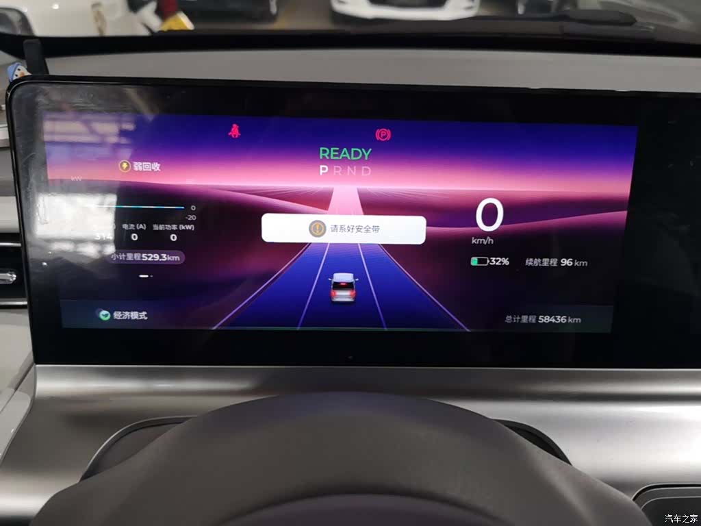 Wuling Air ev, 2024 12
