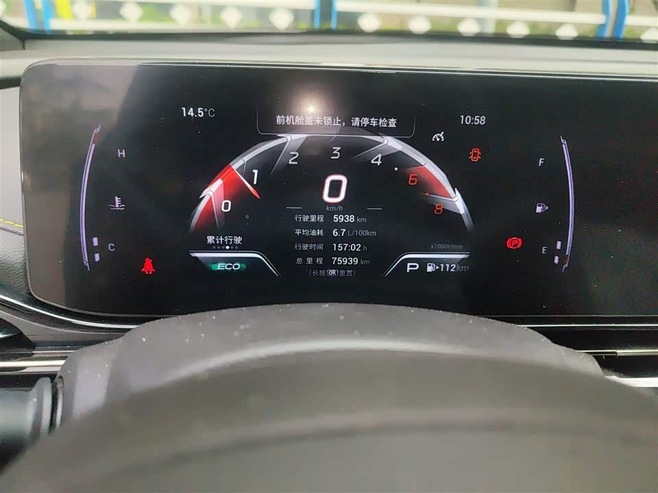 Trumpchi Shadow Leopard