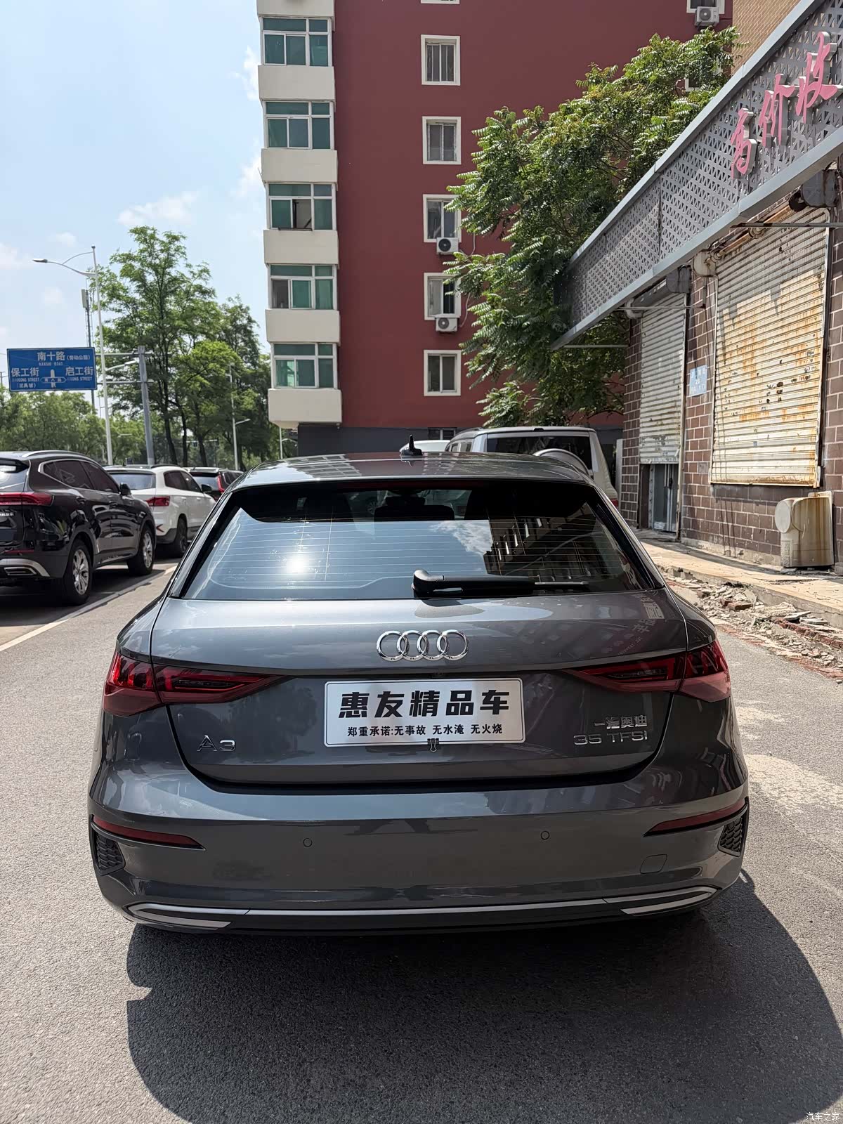 Audi A3, 2023 все фото