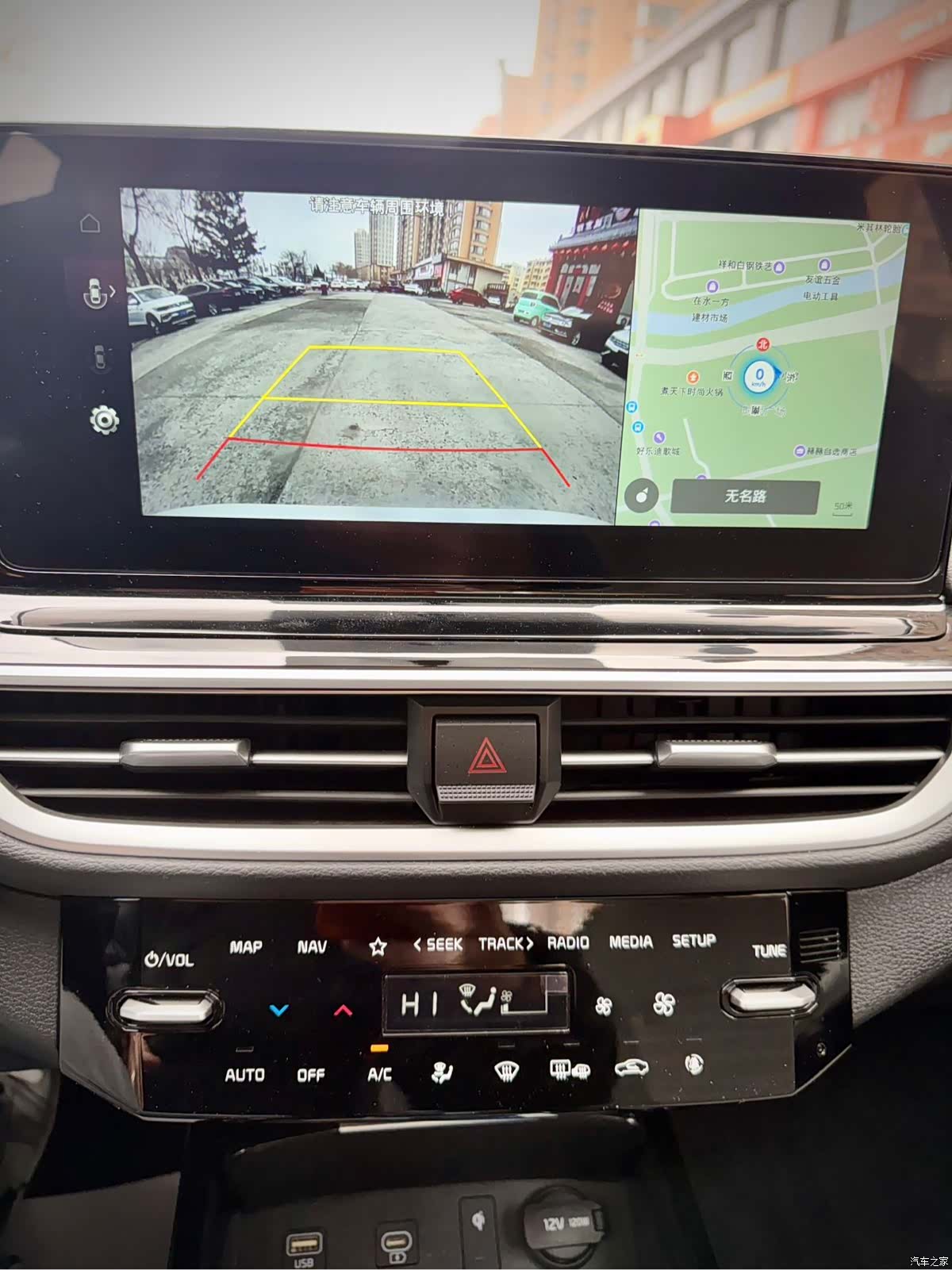 Kia K3, 2023 24