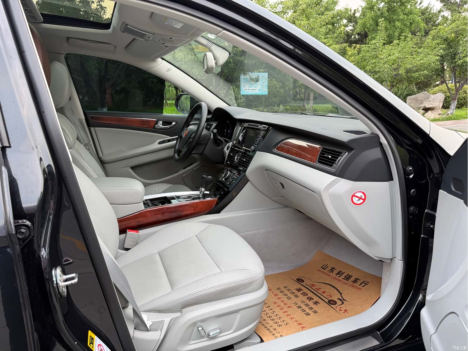 Hongqi H7, 2015 15