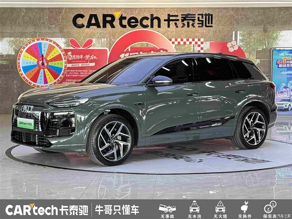 Audi e-tron, 2026 1