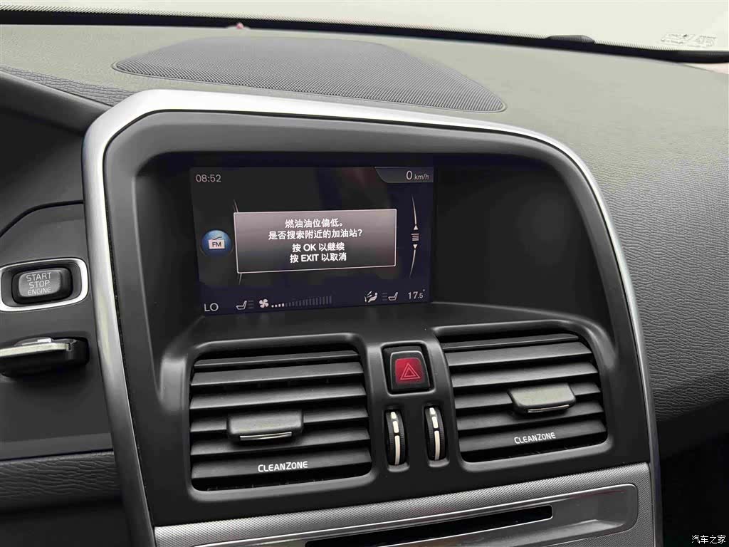 Volvo XC60, 2017 15
