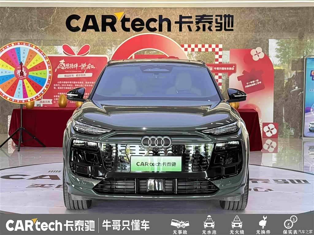 Audi e-tron, 2026 2