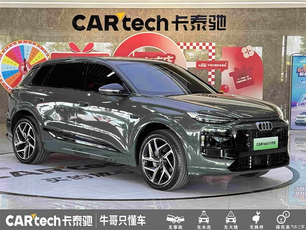 Audi e-tron, 2026 3