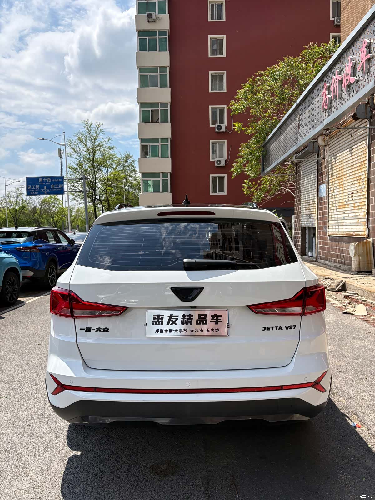 Volkswagen VS7, 2023 все фото