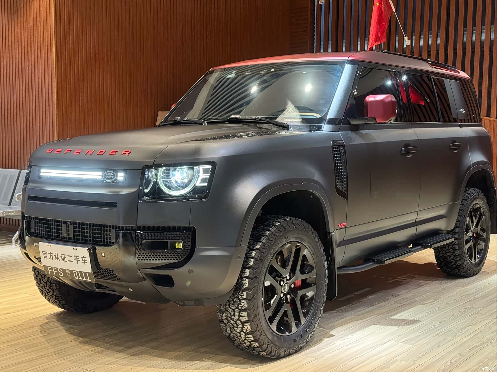 Land Rover Defender