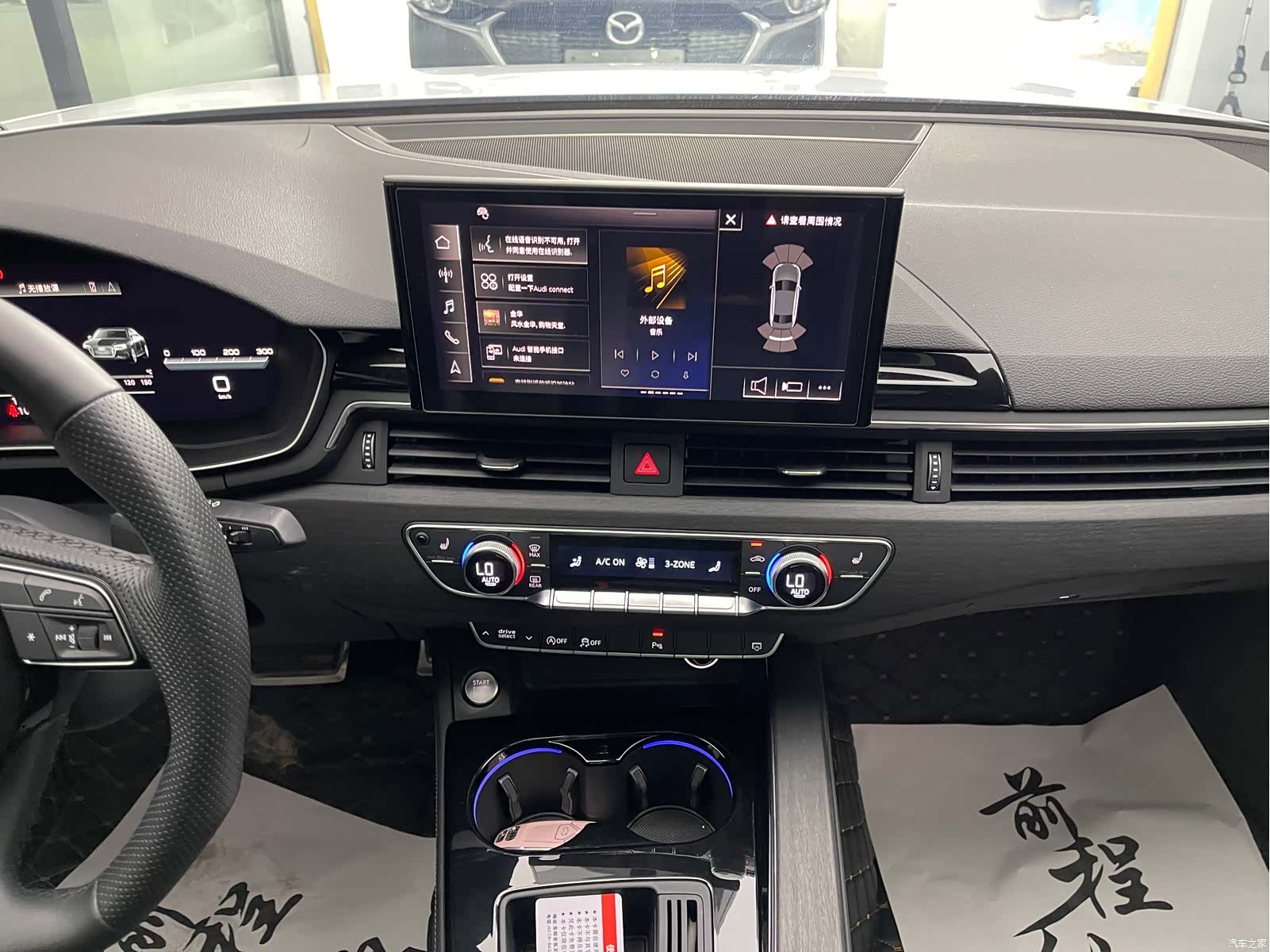 Audi A4L, 2024 27