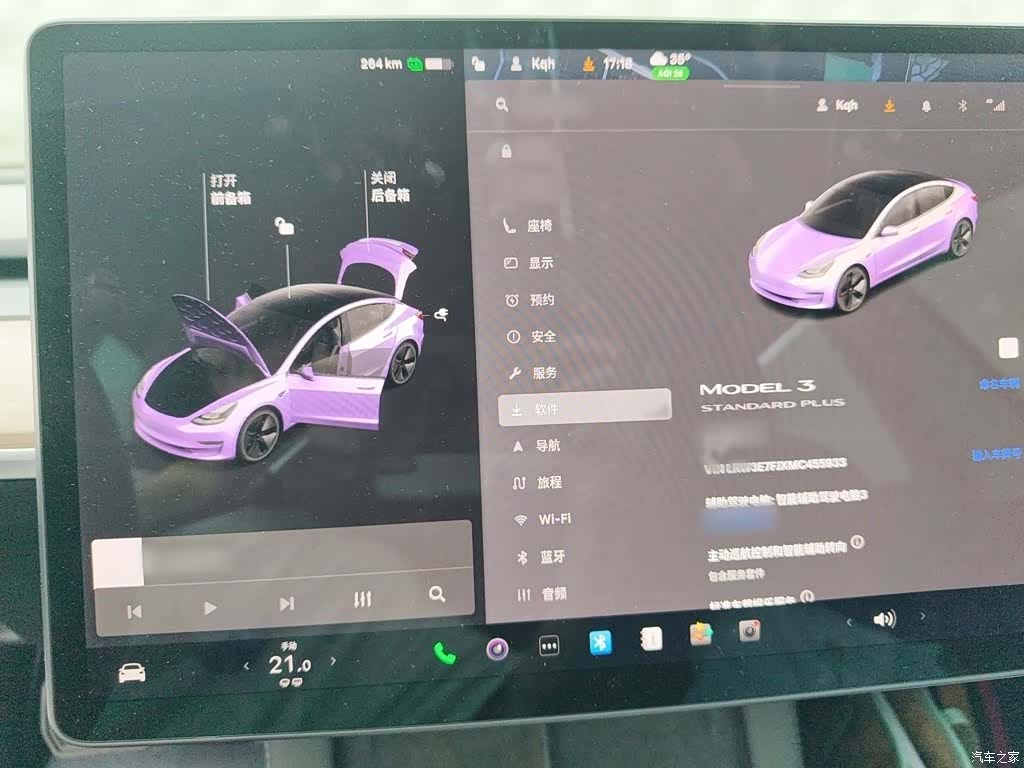Tesla Model 3, 2021 4