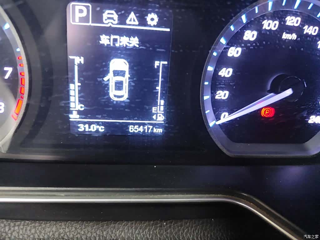 Changan X7, 2020 19